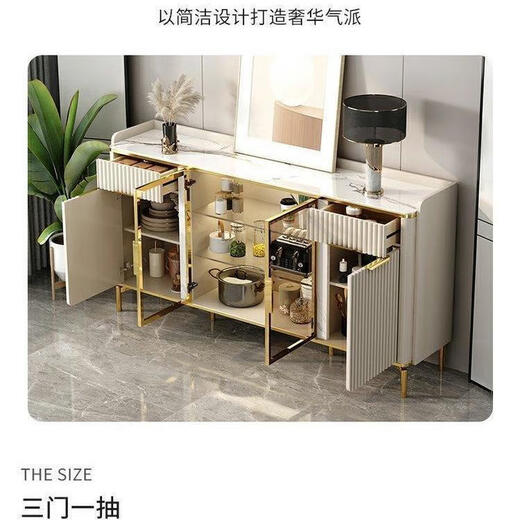 YINGCHAO new simple slate sideboard multi-functional light luxury wine cabinet wall-mounted living room storage integrated kitchen cupboard gold metal length 120*thickness 40*height 95 package installation
