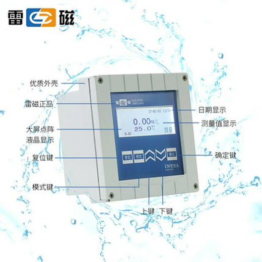 Leici Shanghai SJG-203A/208/209/9435B Online-Spurenanalysator für gelösten Sauerstoff, Wasserqualität DO-Erkennung SJG-203A