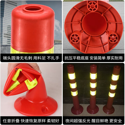 75CM塑料警示柱弹力柱隔离桩护栏交通设施路障锥反光柱防撞柱SN6189 75CM -TPU款（随便撞）【配螺丝】