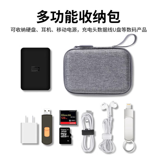 OLYSON移动硬盘保护套2.5寸固态收纳盒适用三星希捷东芝WD西部数据耳机线充电器宝硅胶U盘定制logo数码包 硅胶保护套  黑【三星T7专用】弹力减震