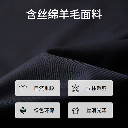 EMZ鄂尔多斯春季含桑蚕丝羊毛夹克男士高级商务翻领拉链正装上衣外套 藏青 XL 180/100A