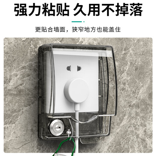 LSNUO socket waterproof cover socket protective cover children's anti-shock with lock fully surrounded and heightened socket waterproof box splash-proof box fully surrounded protection with lock black and transparent