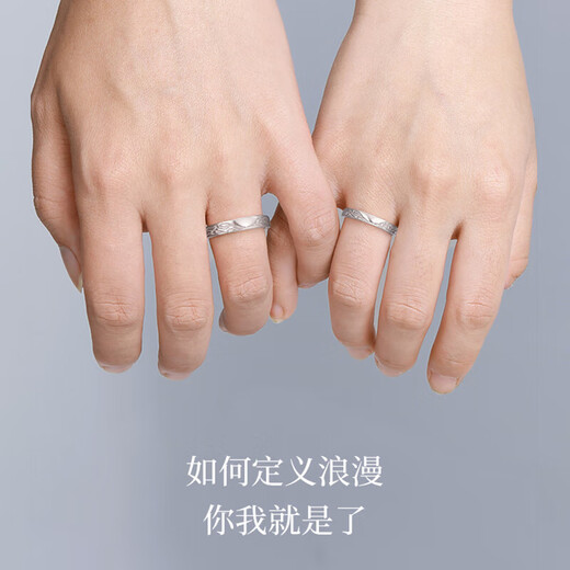 Farcoko Platinum Couple Ring Glacier pt950 Light Luxury Ring Proposal and Confession Anniversary Gift for Girlfriend Birthday Light Luxury Glacier Couple Ring