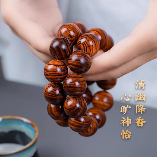 唐云轩海南黄花梨木手串2.0虎皮纹佛珠念珠老料鬼脸大黑线男女士文玩 海黄2.0cm/12颗-满虎皮纹