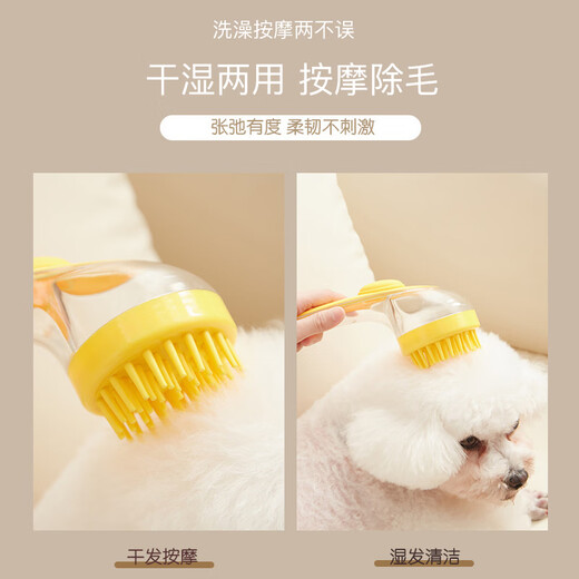 Hanhan Paradise Dog Bathing Brush Pet Cat Bathing Brush Special Tools Bathing Artifact Rubbing and Bubbler Supplies
