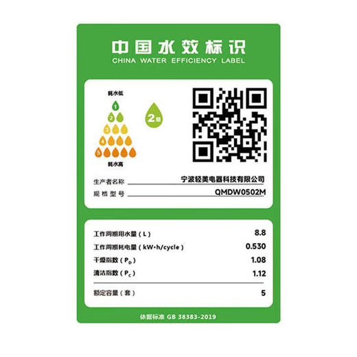 Mijia Xiaomi 5 sets of desktop dishwashers S1S2 household fully automatic small dishwasher tabletop installation-free high temperature sterilization UV storage smart WiFi control Mijia 5 sets of dishwashers S2 new upgrade for mother and baby