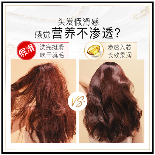 Pantene hair mask amino acid dyeing and perming repair 270G*3 hair nourishing and smoothing non-evaporation mask