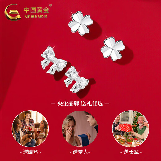 CHINA GOLD Silver Weekly Earrings Women's Weekly Earrings Set 2025 New Valentine's Day Birthday Gift for Girlfriend and Wife Fudiehuakai One-week Earrings*Seven Pairs Rose Gift Box