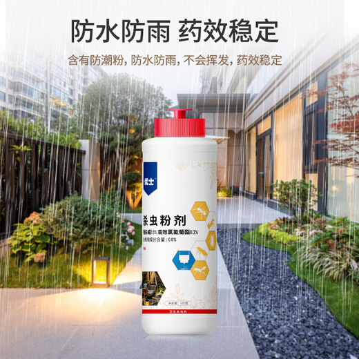 Ushi insecticide insecticide powder kills centipedes, fleas, centipedes, ants, cockroaches, woodlouse, horsetail powder for household use 450g