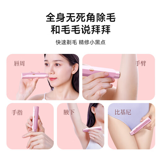 VTT electric shaver for private parts, female private part shaver, double-headed men's pubic shaver, women's hair removal device for armpit and leg hair, birthday gift, cherry blossom powder, imported high-speed movement + stainless steel double-headed knife + electric waterproof grade VTT Germany's flagship hot model, guaranteed authenticity