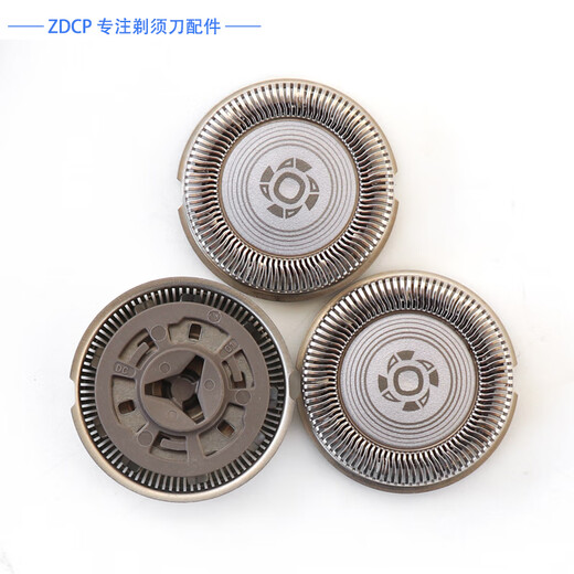 ZDCP适用飞利浦剃须刀3000series S3881 S3882 S3883 S3885刀头刀片刀网卡扣刀架固定环充电器线收纳盒 2刀2网（原厂进口)