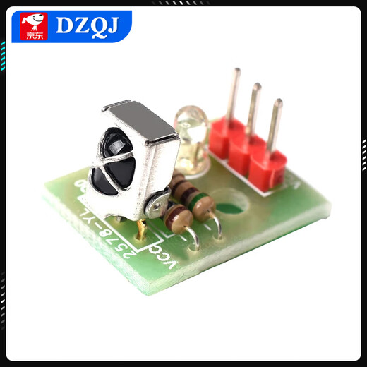 51 single chip HX1838 car MP3 infrared remote control infrared receiving module transmitter sensor HX1838 remote control module + remote control kit