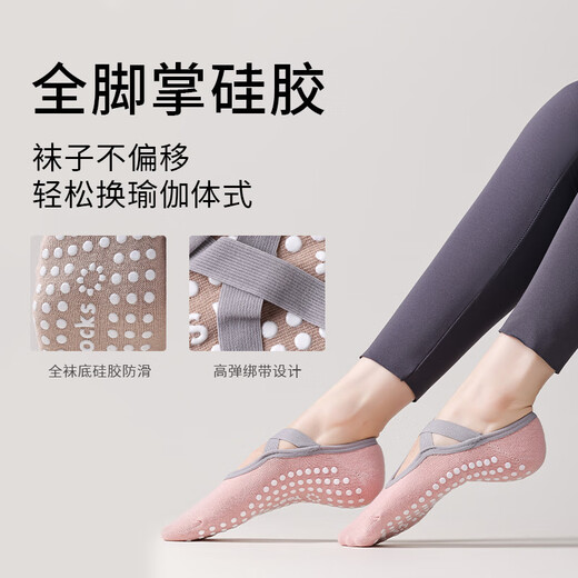 LULU CENTURY yoga socks for women, non-slip silicone indoor fitness sports socks, cross strap Pilates socks for women, pink, one size fits all, sock soles - silicone non-slip