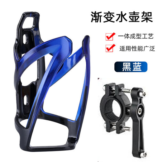 Yangpeng Bicycle Colorful Water Bottle Rack Road Cycling Bicycle Water Drainage Bracket Water Cup Rack Universal No-Punching Gradient Water Bottle Rack Black and Red - Requires own screw holes