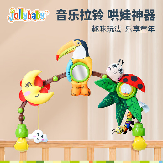 jollybaby 婴儿车玩具挂件床头摇铃可旋转悬挂式宝宝床铃床挂 大嘴鸟床夹
