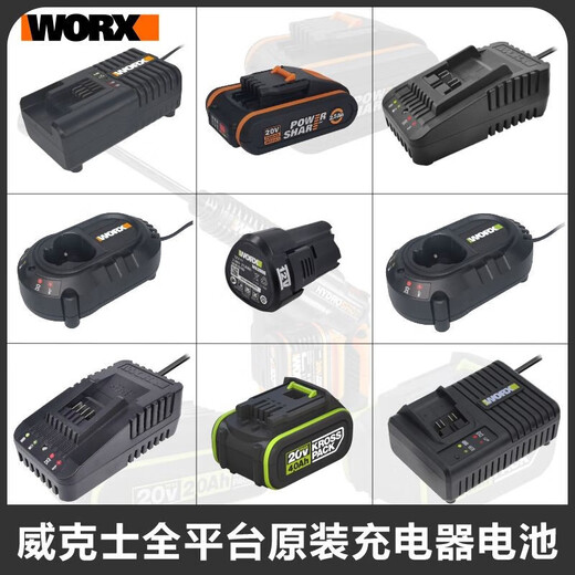 WAX 20 LITHIUM BATTAME Ladegerät 3860 Schneller Ladeschlüssel Bohrmaschine Waschmaschine Vakuumreiniger WA3883 Ladegerät (/Macau -Kunde)
