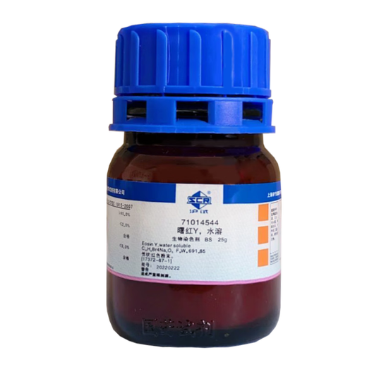 Sinopharm Eosin Y water-soluble alcohol-soluble dye chemical reagent laboratory Shanghai test tetrabromofluorescein yellow dye About brand selection and suggestions