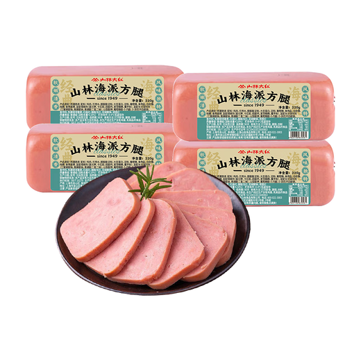 山林大红上海山林海派方腿880g 午餐肉切片即食三明治火腿肠早餐 源头直发