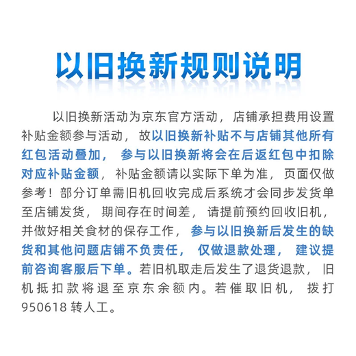 MeiLing (MeiLing) 510 upgraded model worry-free inlaid cross-opening four-door double-opening multi-door household thin zero-embedded first-class energy efficiency dual-cycle air-cooled frost-free active sterilization refrigerator Wuyou inlaid BCD-510WSP9CZX-Snowy White