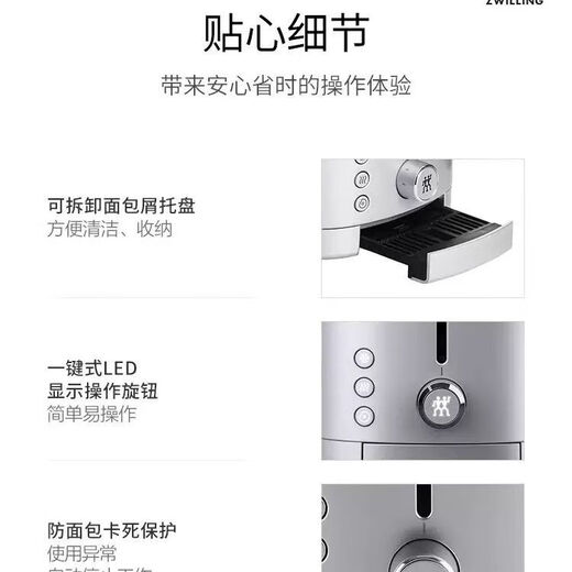 Zwilling bread machine toaster multifunctional home breakfast toaster with mobile grill 3-speed customization program 7-speed adjustment