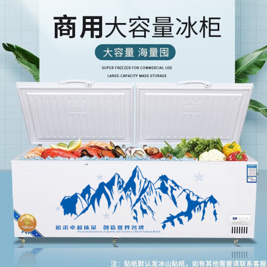 Meiling Fashion Home Freezer Commercial Home Freezer Horizontal grande capacité Cabinet d'affichage Full Freezer [1048] Température unique 丨 Contrôle de température intelligent 丨 Pipe de cuivre 6D L'armoire vide peut atteindre 0 à -30 degrés [Réfrigération de tuyau en cuivre 6D]
