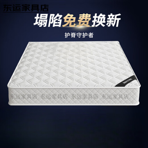 IKEA Eco Mattress Home Bedroom Independent Spring Latex Pad 20cm Thick 1.5 meters Rental Classic White: Encrypted Steel + 3E Coconut Brown 22cm Hard 1350mm*2000mm