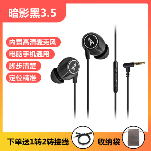 SOMIC S680 wired in-ear headphones for gaming, e-sports, computers, and mobile phones, dedicated to listening to sound, CSGO, shadow black 3.5mm