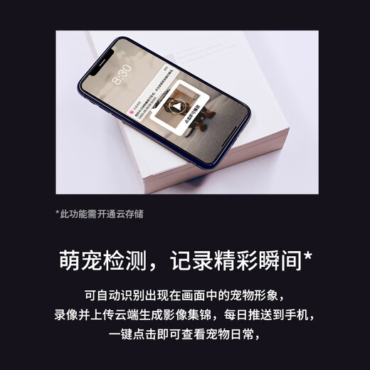 MERCURY smart wireless camera MIPC852W 8 million 4K high-definition indoor pan/tilt home monitor 360 degrees no blind spots with night vision mobile phone remote baby caregiver