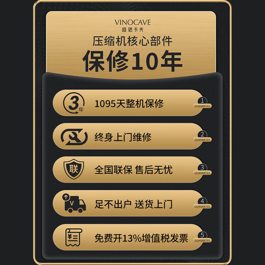 Vinokraf constant temperature and humidity controlled cigar cabinet for home use moisturizing South American cedar wood insect-proof balanced humidity black 50AH 50L