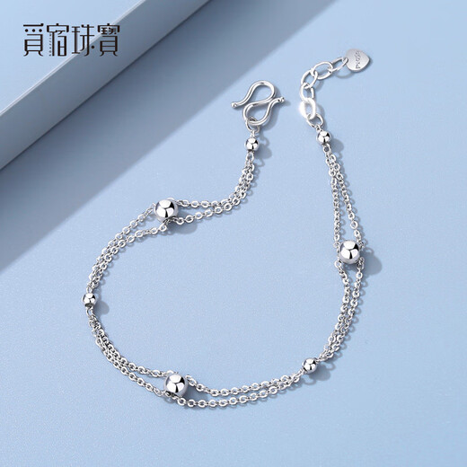 Misu genuine platinum bracelet for women pt950 round beads double-layered platinum bracelet simple versatile fine chain birthday gift 3.2-3.4g length 16+2cm