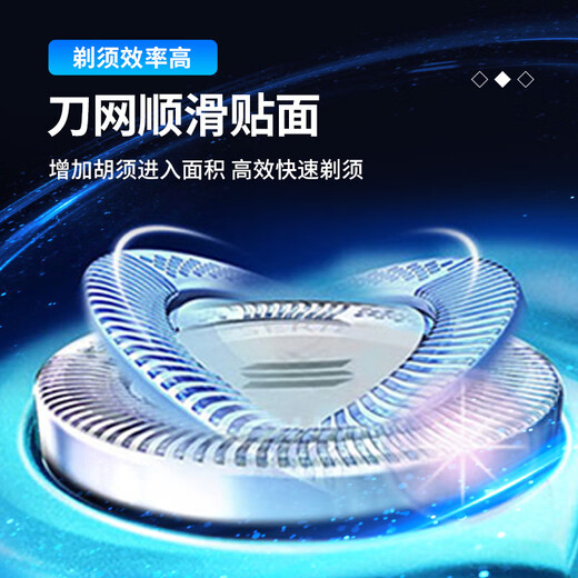 普湃（PURPAVWINNER）适用飞利浦剃须刀头整机头部飞利浦剃须刀pt720/722/725/726/860/786AT610/800刀头刀片刀网支架