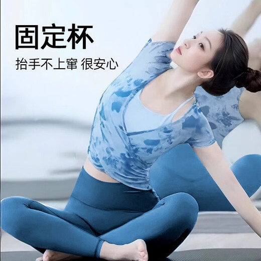 Shuangxiu Chinese Style Yoga Wear Tops Women's New Style Beautiful Chinese Tie-Dye Real Two-piece Pilates Training Sports Fitness Suit Wind Chime Blue + Royal Blue Suit L 110-120