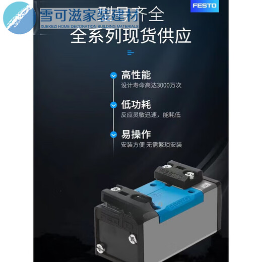 FESTO Festo luftgesteuertes Magnetventil VL/O-1/8-1/4-1/2-3/8-B VL-5-1/8 9764 VL-5-1/ VL-5-1/4-B14294