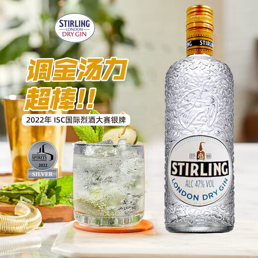 萨格利 金酒 47伦敦干GIN酒 杜松子酒 调酒基酒进口 700ml*2瓶