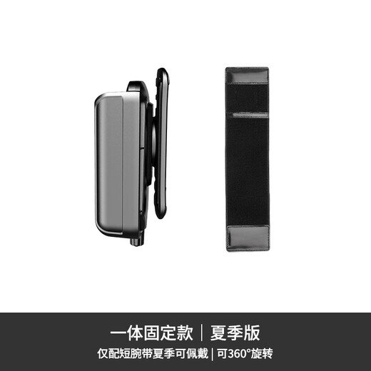 Sailoto Xushansi is suitable for Didi driver's wrist-type mobile phone holder wristband to be worn on the arm for outdoor use. One-piece fixed summer model