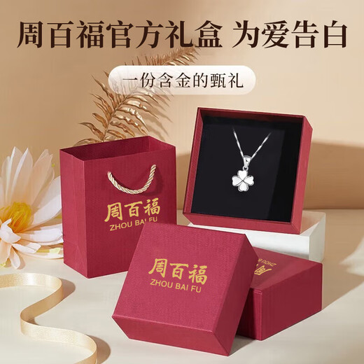 Zhou Baifu pure silver four-leaf clover necklace for women 2025 new light luxury pendant commemorative birthday gift for girlfriend