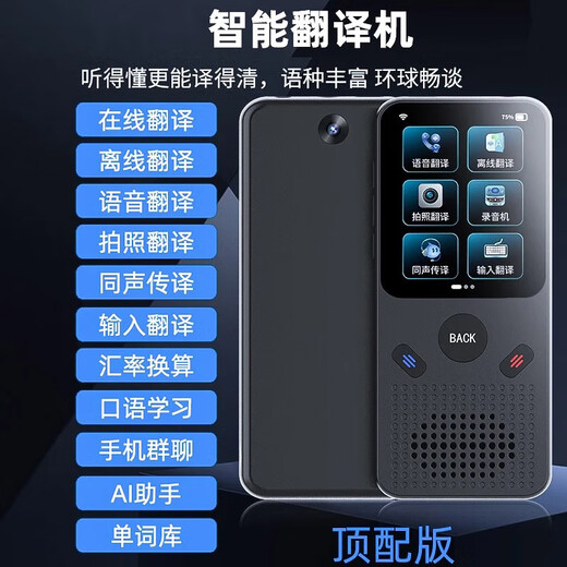 Huawei Universal Offline Translator Going Abroad Voice Photography Translation Artifact AI Multi-Language Simultaneous Interpretation Tour Black/Offline Translation/Simultaneous Interpretation AI Multi-Language Simultaneous Interpretation + 138 Languages