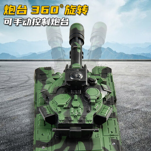 Symper (Symper) children's remote control tank type 99 large toy car can launch T90 car off-road model boy's birthday gift 6 channel camouflage green [can fire water bullets]
