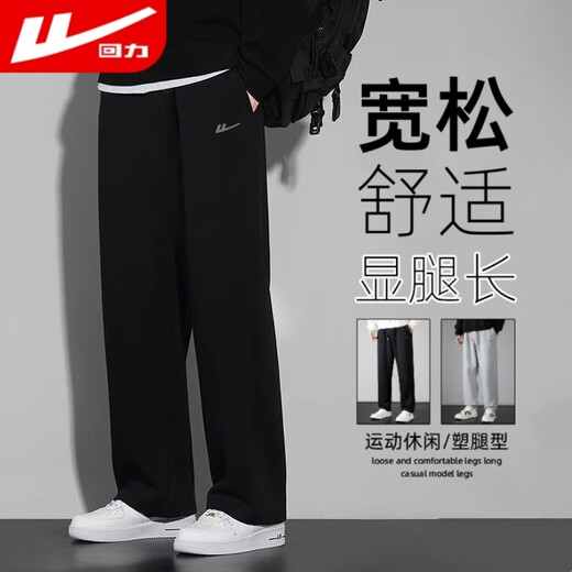 Pull-back sweatpants men's spring and autumn loose and versatile casual pants men's straight lace-up men's running long sweatpants men's clothing