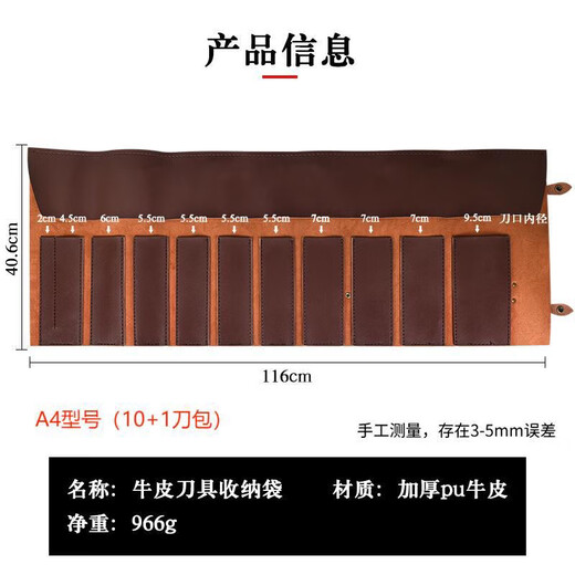 Fantasy kitchen knife storage bag portable two-layer microfiber cowhide knife storage bag knife bag chef's special universal knife light brown