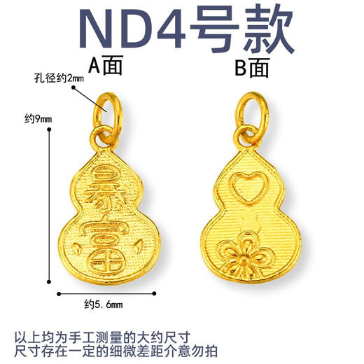 Yage pure 18K gold handmade peace and wealth pendant pendant old gold ancient gold accessories DIY bracelet bracelet necklace accessories ND3 model 18K pure gold one