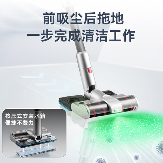 Supor [National Subsidy] Vacuum Cleaner Wireless Handheld Household Pumping and Tow Integrated Green Light 33KPa Large Suction Dust and Mite Removal All-in-One Machine Holiday Gift C11MAX-L