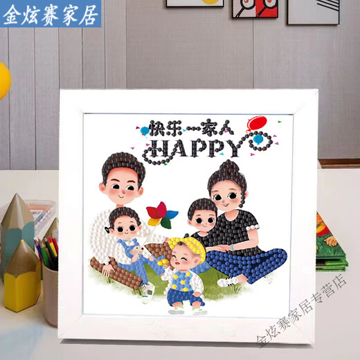 Women's Day Handmade Diamond Painting Gifts for Mother Children's Diamond Stickers Mother's Day DIY Materials 6173 Happy Home [Wooden Frame + Tools]