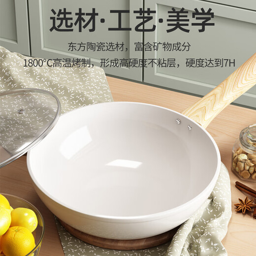 KOKUUN Japanese brand white ceramic non-stick wok household cooking pot non-stick gas stove gas stove induction cooker white ceramic with lid 30cm