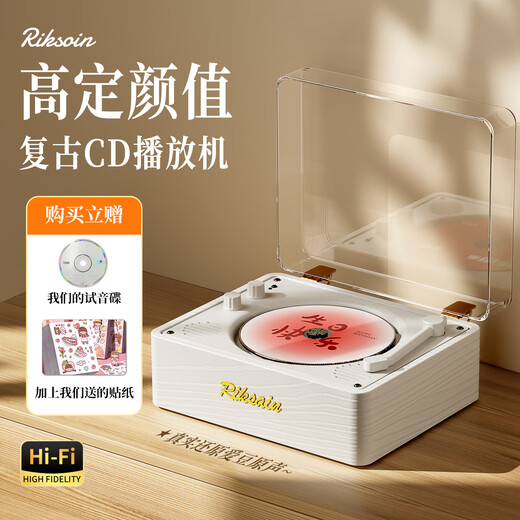 Riksoin customizable disc CD player disc audiophile album Bluetooth player retro listening to discs nostalgic retro literary CD player for Chinese Valentine's Day birthday white wood grain original sound quality 5.4 Bluetooth chip-dual speaker sound cavity diaphragm