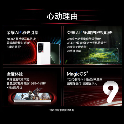 Honor GT 3rd Generation Snapdragon 8 100W Super Fast Charging NFC+Infrared 5G AI New Gaming Phone Phantom Black 12GB+512GB
