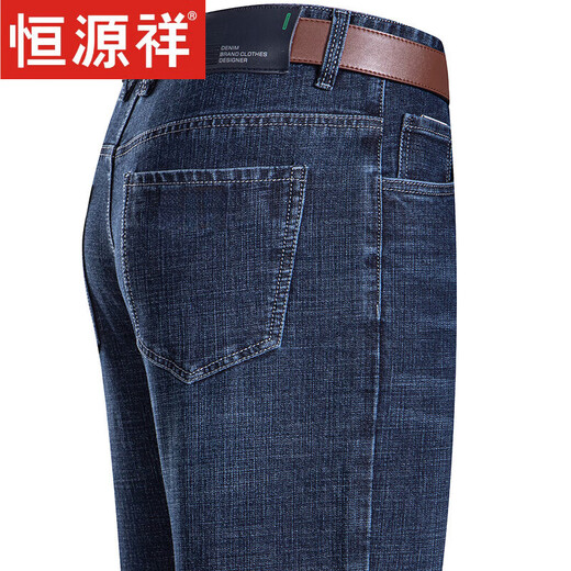 
Hengyuanxiang jeans men's summer thin loose straight high waist casual pants middle-aged and elderly dad business elastic long trousers Middle-aged and elderly daddy [3888] 30 [2 feet 3 waist]