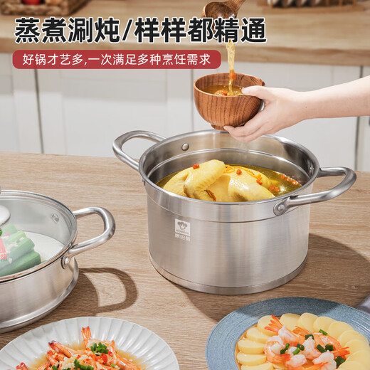 Combach steamer 304 stainless steel steamer large capacity soup pot cooking pot three-layer steel deepened porridge pot double-eared small steamer Combach multi-purpose soup steamer 22cm