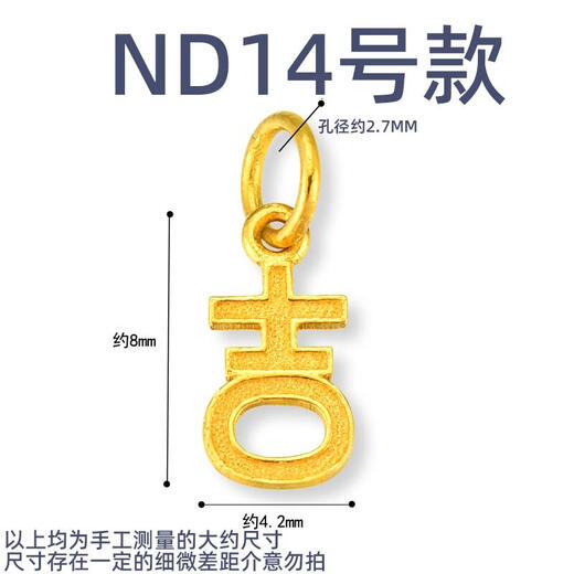 Yage pure 18K gold handmade peace and wealth pendant pendant old gold ancient gold accessories DIY bracelet bracelet necklace accessories ND3 model 18K pure gold one