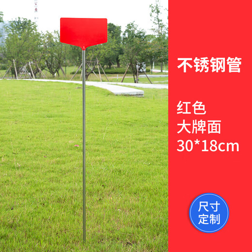 Shipton outdoor plastic waterproof large-size sign gardening sign sign test sign sign plant three-dimensional plug-in sign 98cm total height stainless steel pole 30*18cm yellow